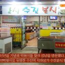 여왕분식 이미지
