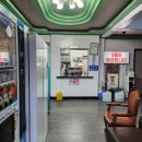 로얄목욕탕 모텔 이미지