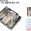 경동리인경로당 이미지