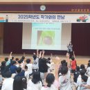 아산갈산초등학교 이미지