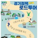 로드17