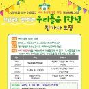 경기평생교육학습관 이미지