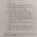 피부학교