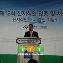 (주)신지식교육