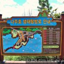 중흥골드스파 엔 리조트 이미지