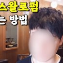 살롱드동경