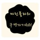 장성꽃배달서비스 이미지