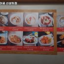미스사이공신설동점 | 신설동역 맛집 미스사이공 신설동점 메뉴가격영업시간리뷰주차