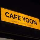 카페윤 이미지