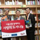 책사랑작은도서관 이미지