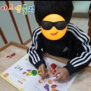 집중력 향상 창의보드게임(초등) 이미지