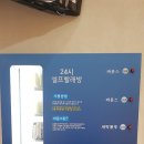 오남세탁 이미지