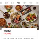 해성제2빌딩