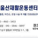 “보행 속도·균형·독립성 향상｜방문재활운동 20회차 후기”