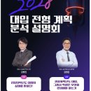 인천송도독학재수학원 이투스247 재수생활후기 모음