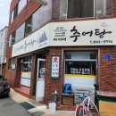 경산아지매 이미지