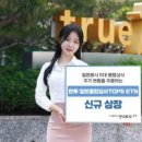 삼성종합상사 이미지