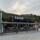 석동숯불구이 이미지