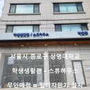 상명자판기