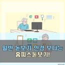 K비젼안경 효천점 이미지