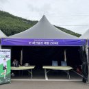 한국프로골프산업지도자협회