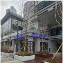 미추홀공인중개사사무소 이미지