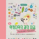 아이지에듀 이미지