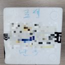 이도수산 이미지