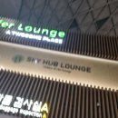 호텔앳홈 | 인천공항 2터미널 스파앳홈 찜질방 후기 + 스카이허브 라운지 (임신 27주 태교여행 출발)