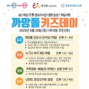 흑석동주민센터 이미지