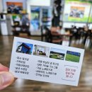 두몽&달금 이미지