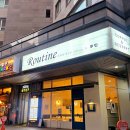 카페루틴 | 루틴 솔직후기! 강남디저트카페 추천