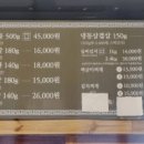 천안자연농원 이미지