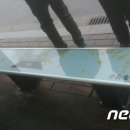 홍성 광천지구대 이미지