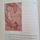 정우철의 다시 만난 미술-정우철 지음 이미지