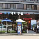 통영바다정원 이미지