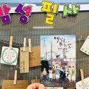 남춘천여자중학교 이미지