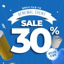 스피드메이트 엔진오일 최대 40% 할인 EVENT 이미지