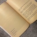 퇴직공무원협동조합 | 공무원 7년 하다 퇴사했습니다 — 신혼인데 통장에 27,110원 남는 현실