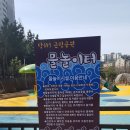 당하동 행정복지센터 이미지