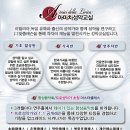 성악교실 이미지
