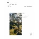 목수책방 이미지