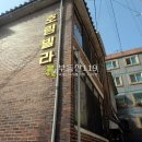 역곡로472번길 Daum카페