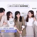 요를레이 스튜디오