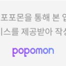 주식회사 시크릿팜 이미지