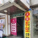 보원국한의원 이미지