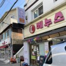 도도래빗 이미지