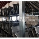 포항자동차해체재활용산업 이미지