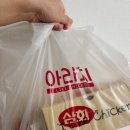 아라치천안쌍용점