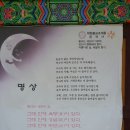 휴일의 아침 이미지